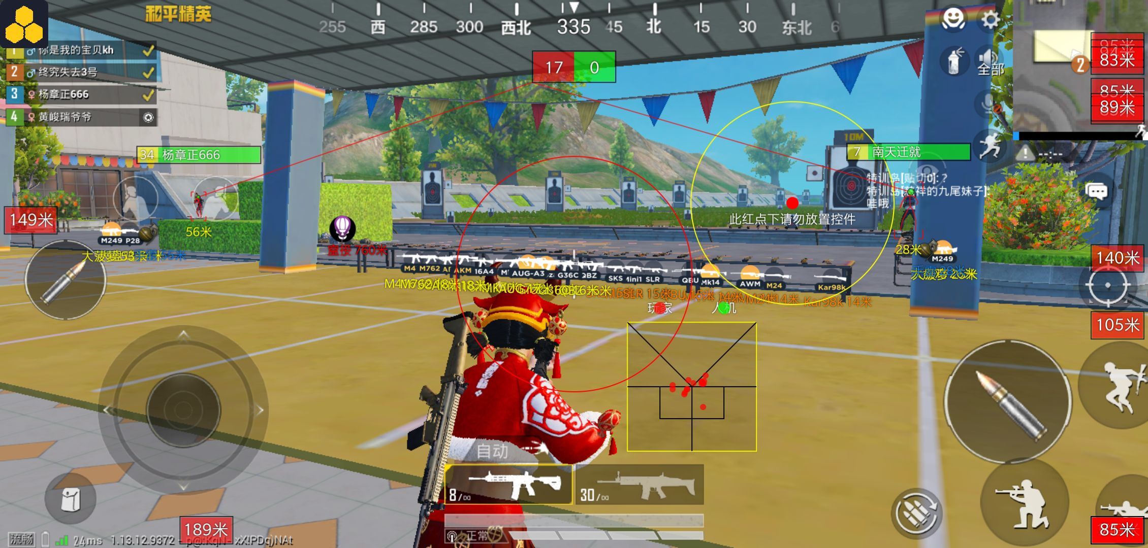 和平精英大黄蜂免费**4.6