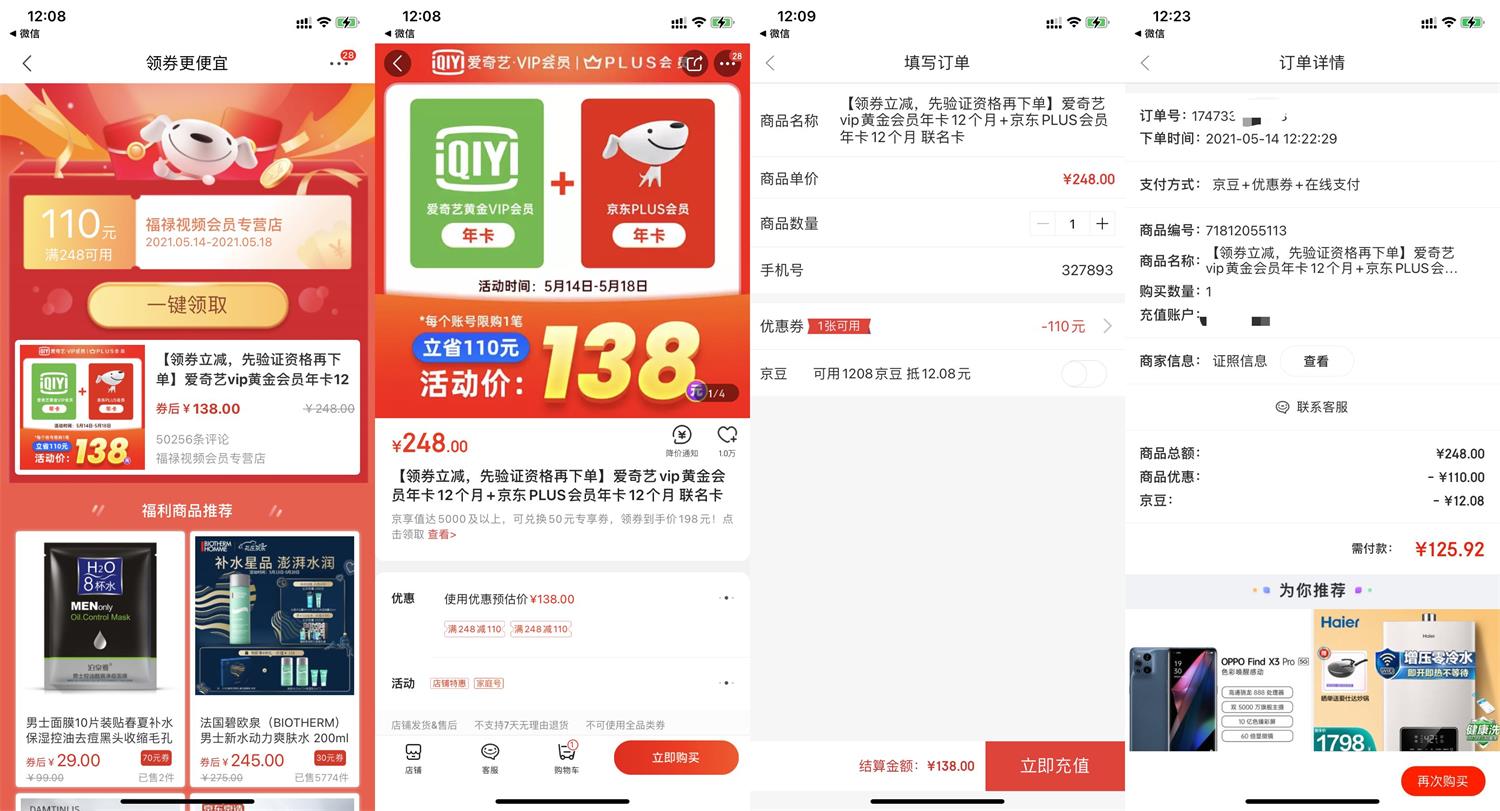 联通免码每天一键领1G流量日包