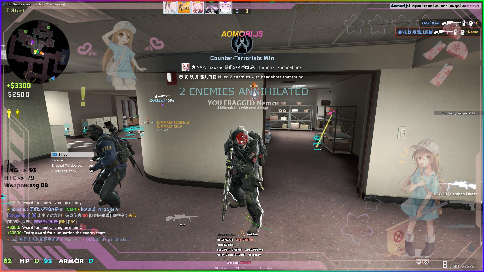 【铃兰】CSGO最新**注入器