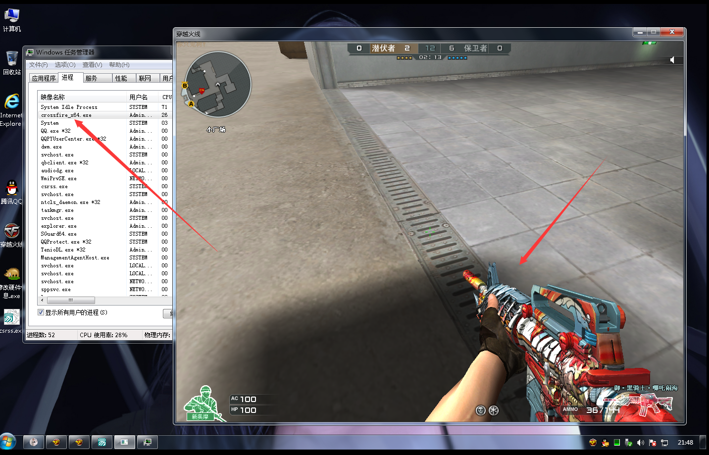 CF白猫-X64最新主播同款BUG不掉血