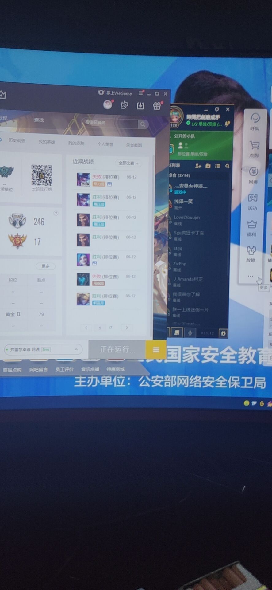 LOL皮卡丘单板走砍带卡牌切牌11.13破解版