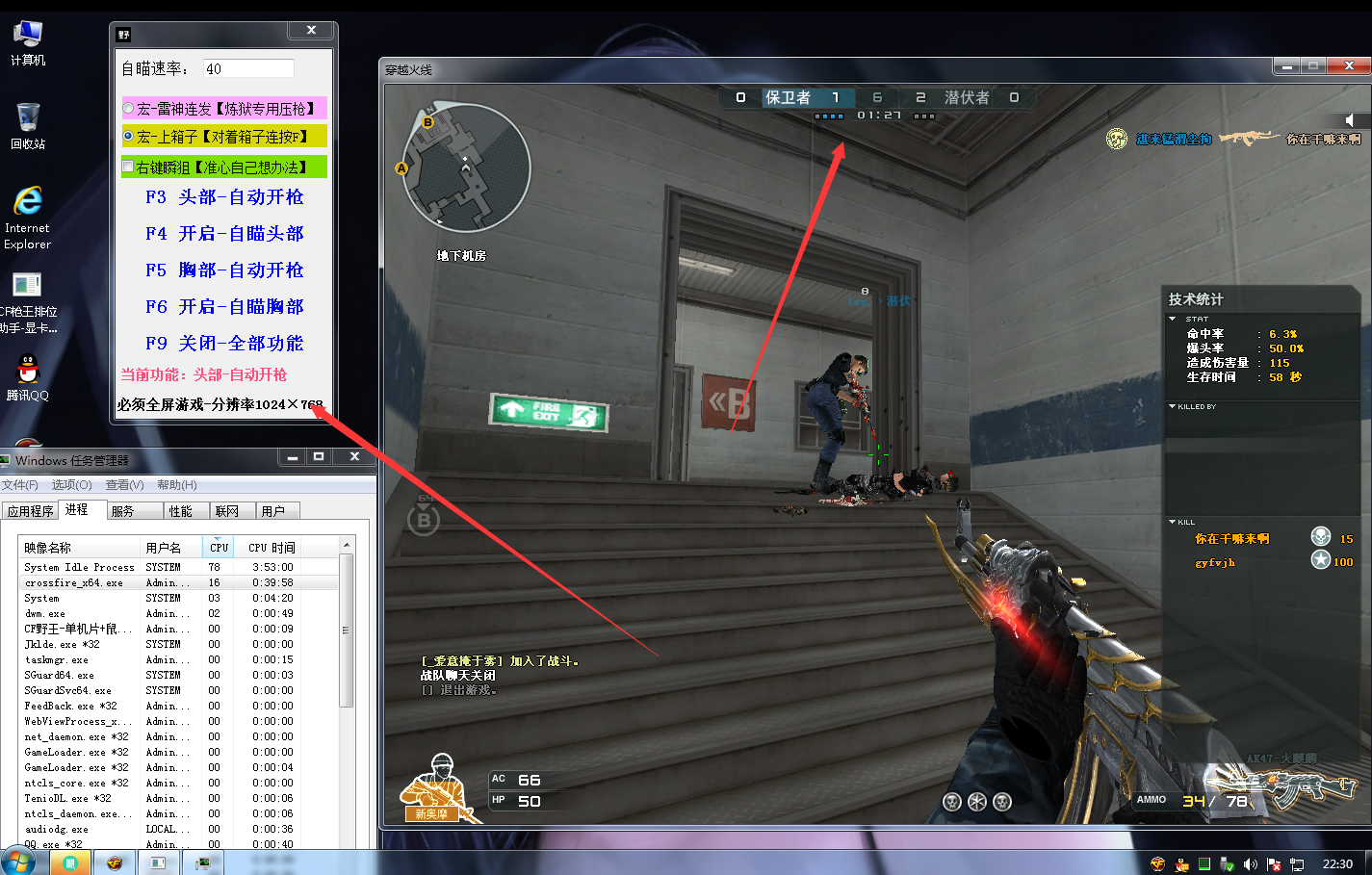 CF梦灭-最新X64多功能单机片【全新可用】