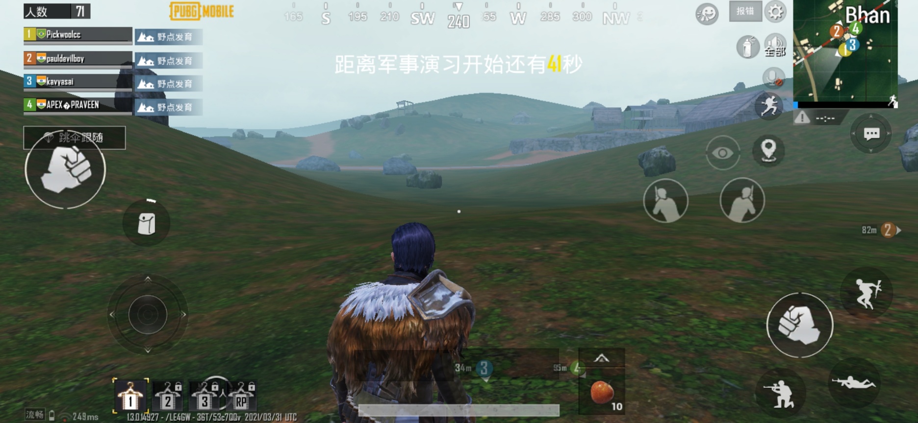 超哥国际服最新除草5.3.8（国际服除草）