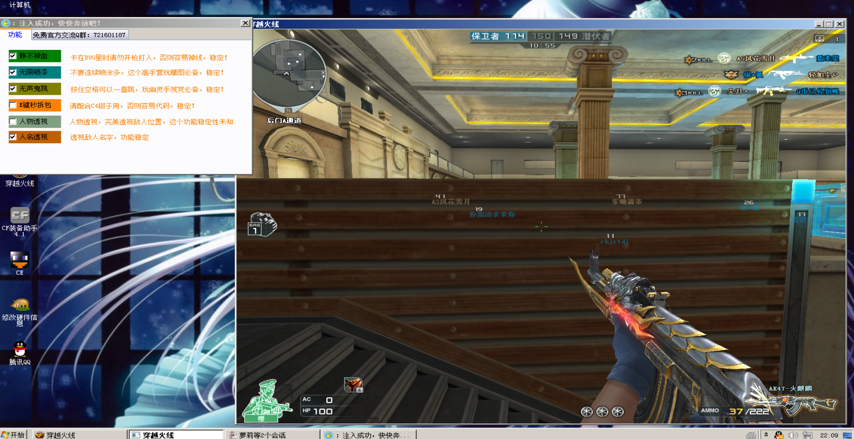 CF牛马全武器刀距V2.0 自带过机器码