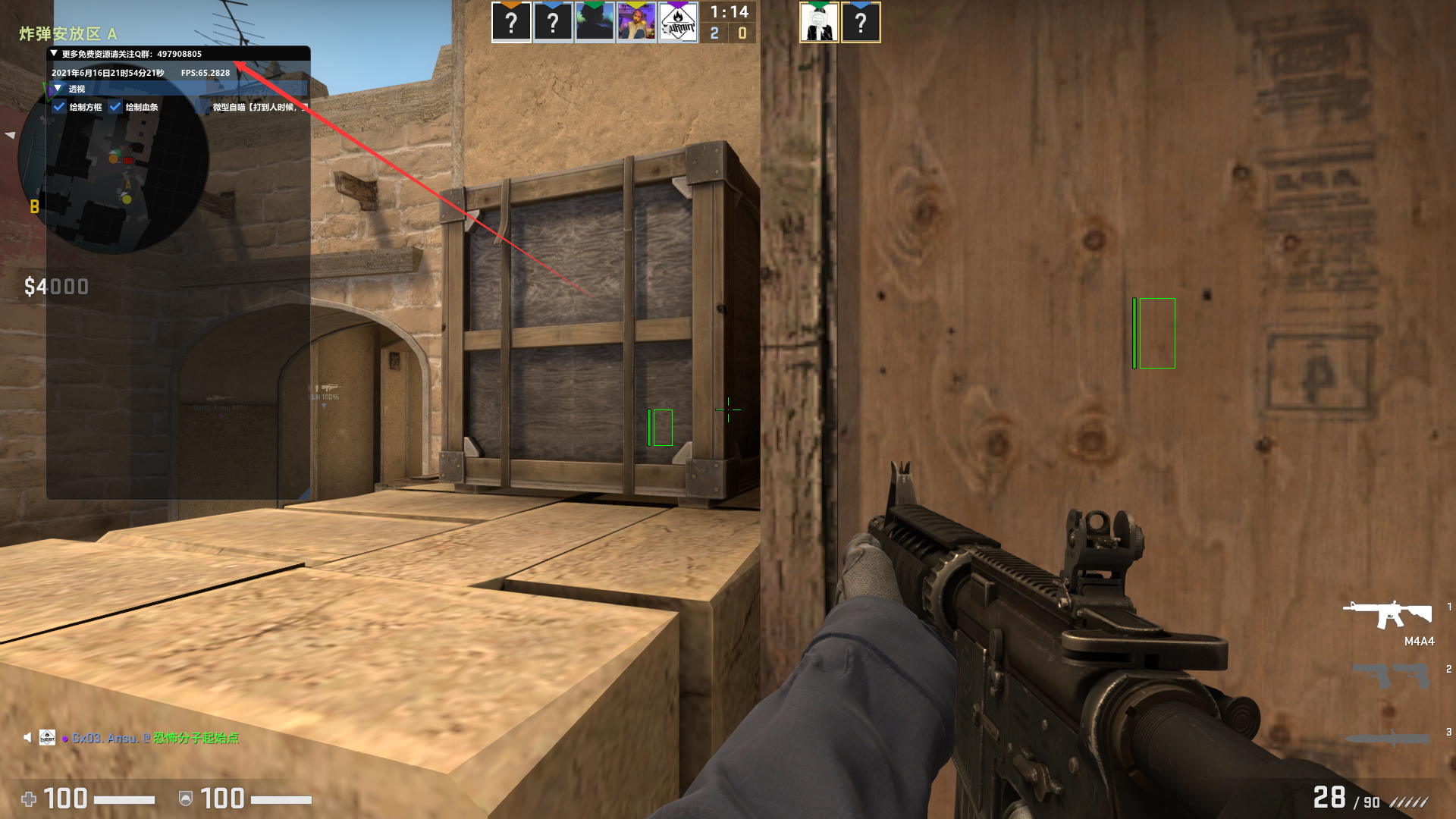 CSGO-处女-独家透视自瞄显血V1.2