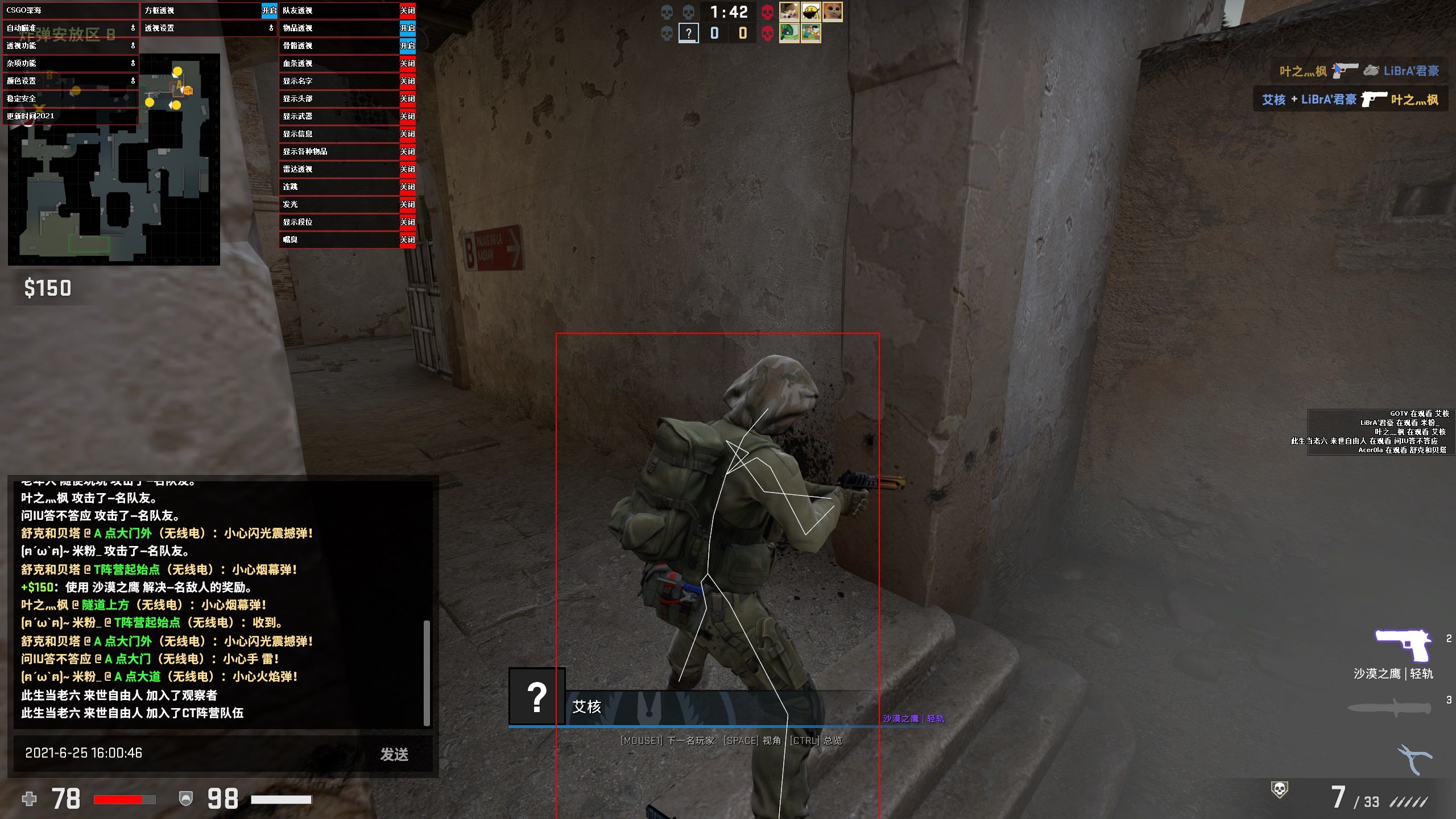 CSGO深海多功能**Bet2.4