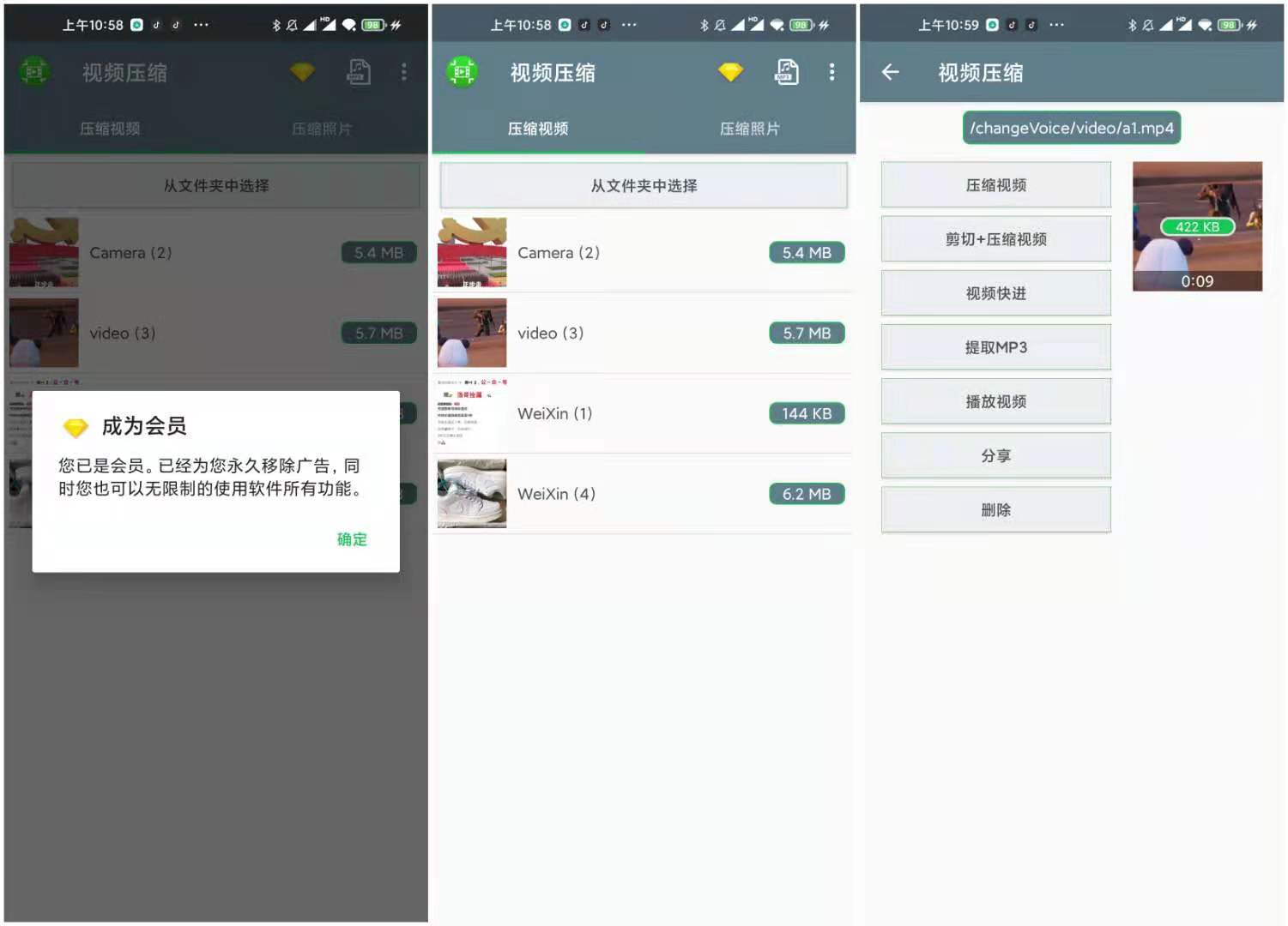 Video Compressor Mod v4.0.1VIP版