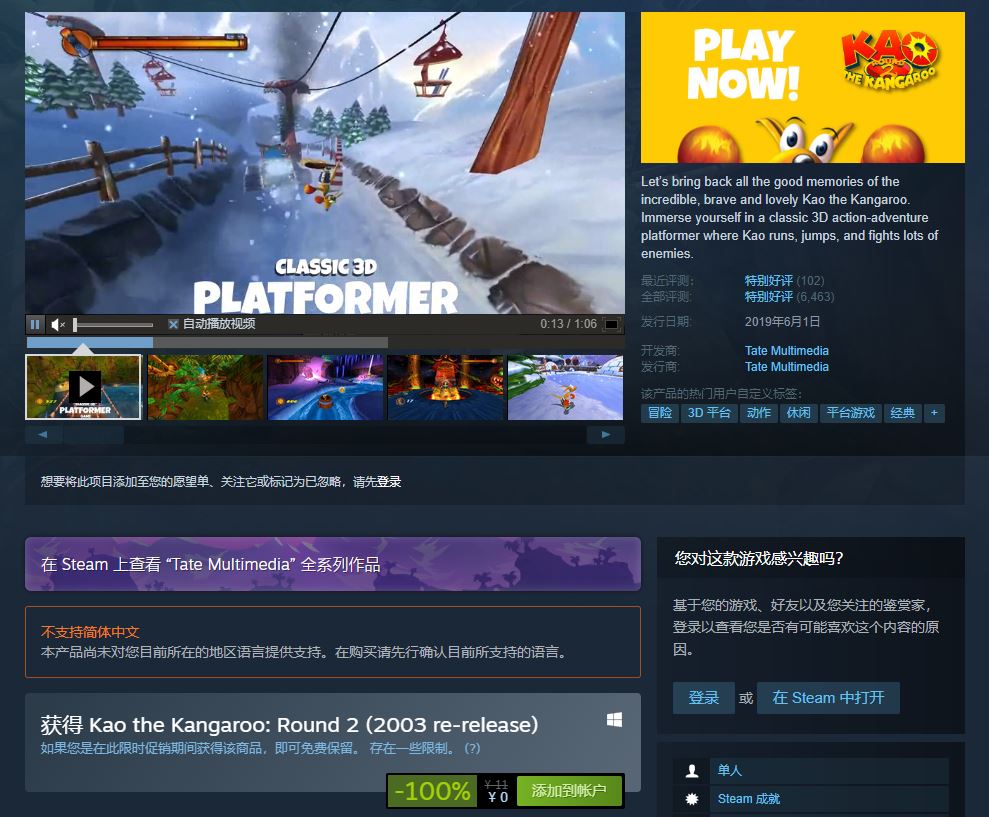 steam喜+2《袋鼠闯天关2》等