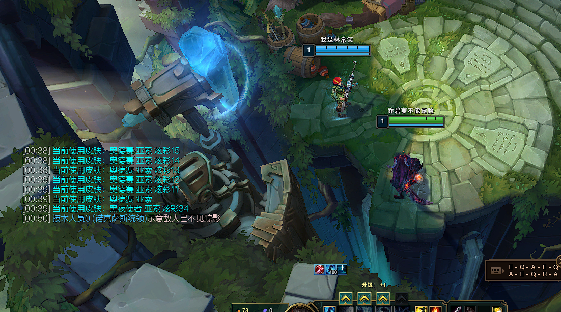 LOL兔子小助手【动态换肤】