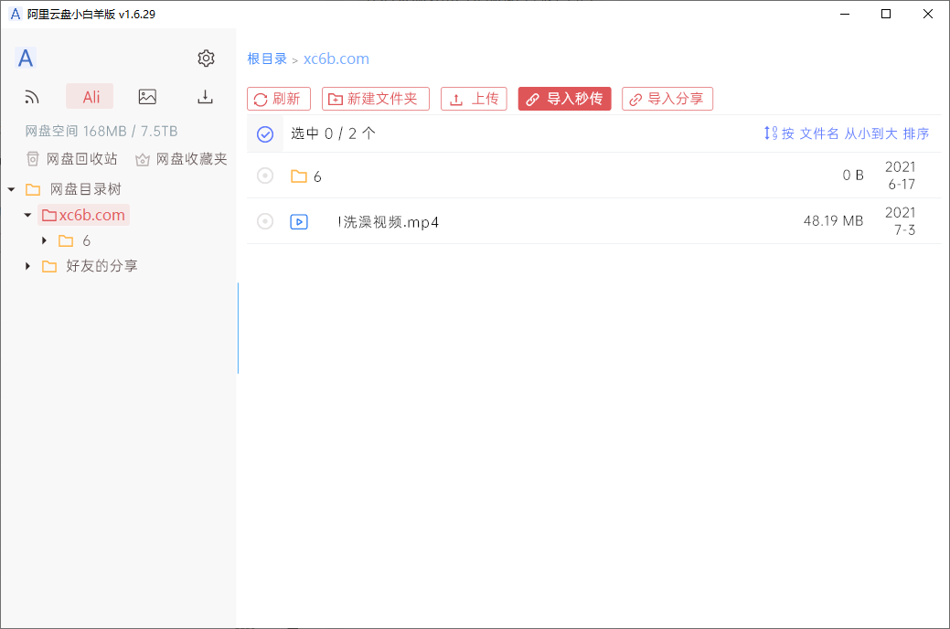 点击查看原图 点击查看原图