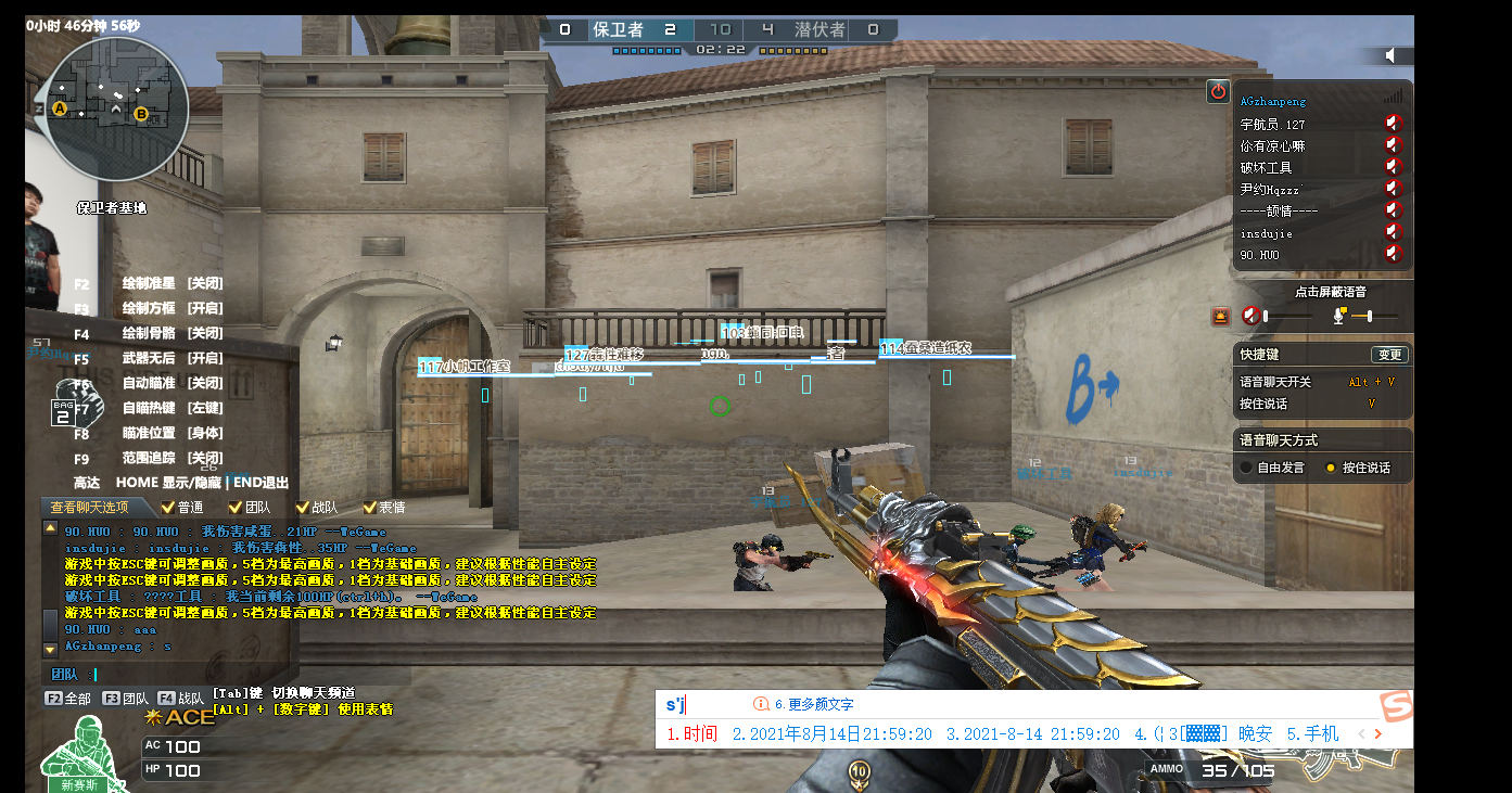 CF上市青蛙破解版,另加BUG不掉血