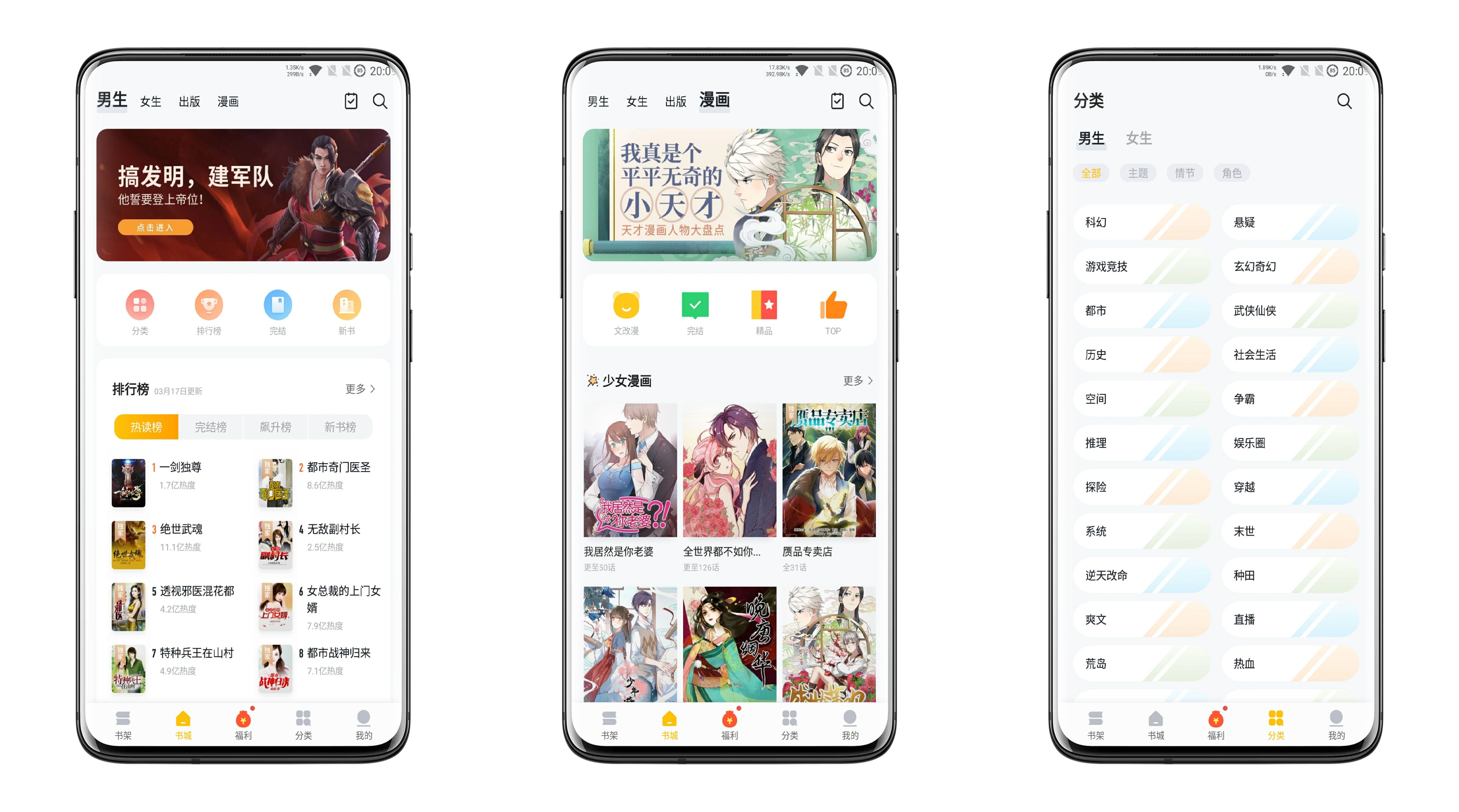 全本免费txt小说V7.45.00