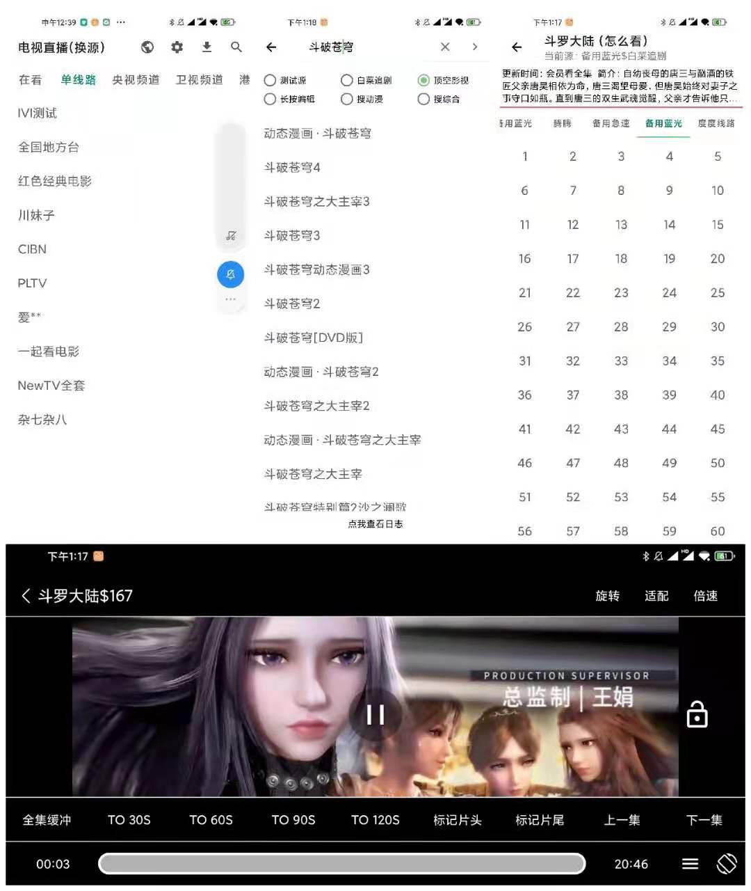 小書视界 v21.07.24 无广告追剧
