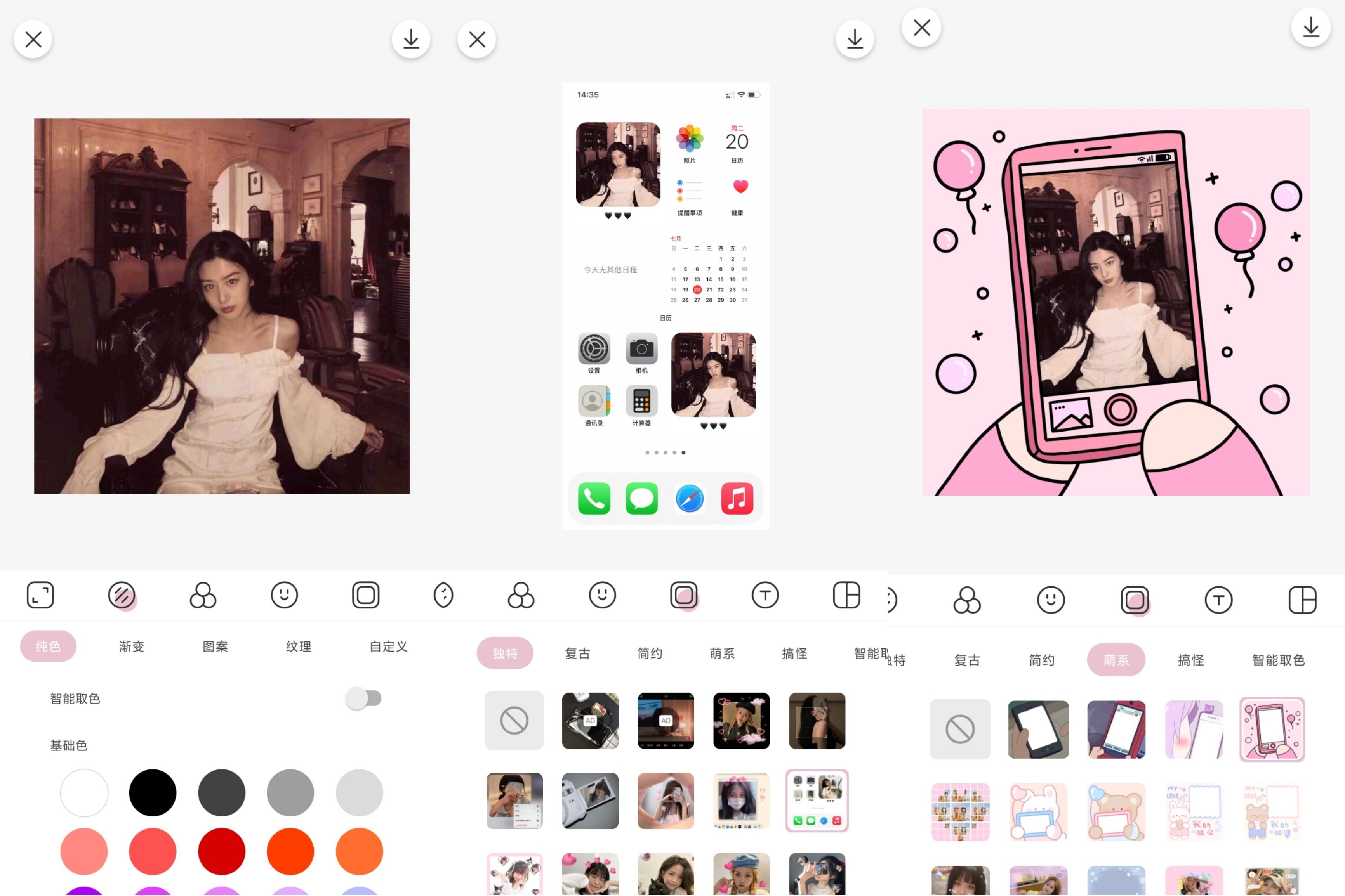 日杂相机超多日系滤镜 v1.4.7 解锁VIP