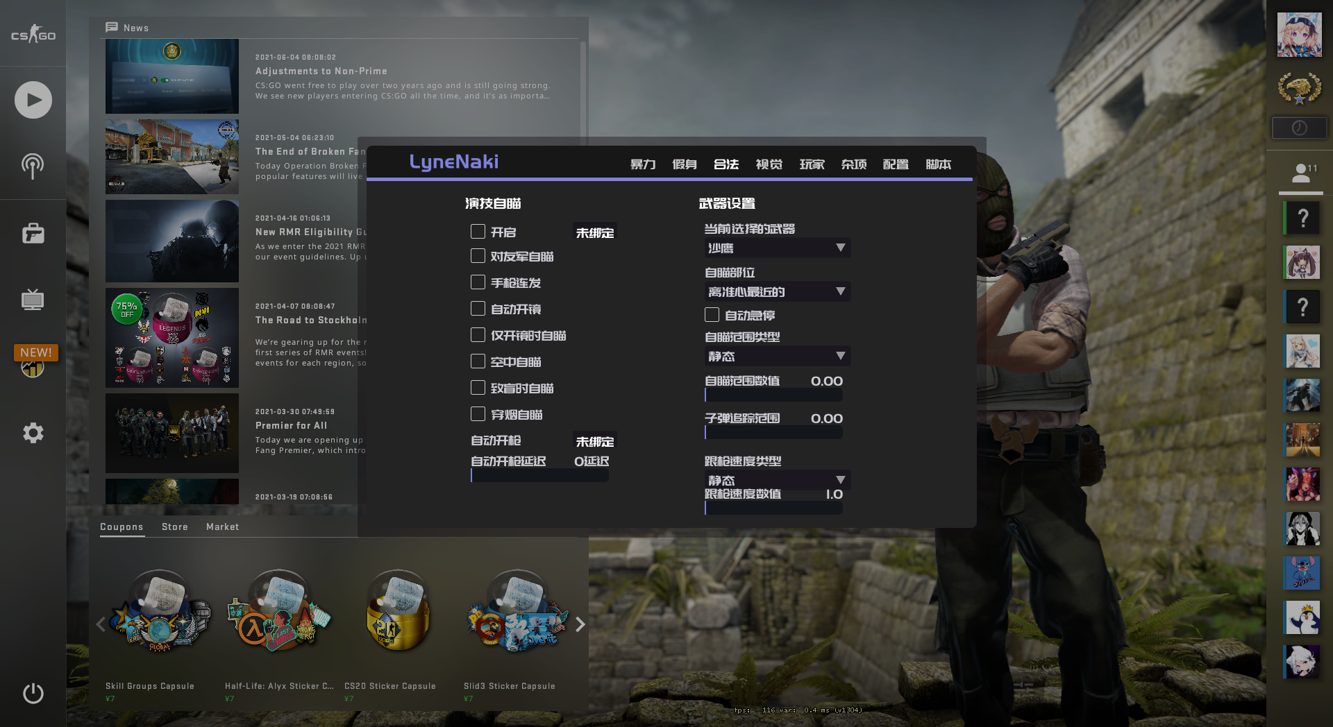 LyneNaki 演技-摇头-红演 **