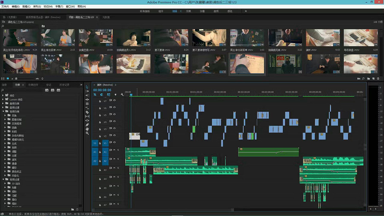 零基础剪辑出超赞视频技巧全套教程