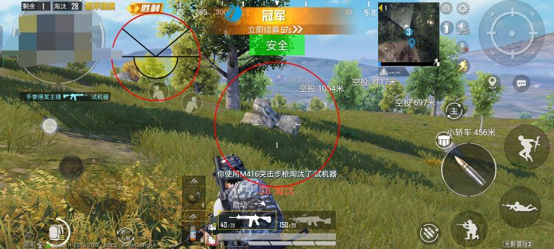 和平精英SPA透视锁头**