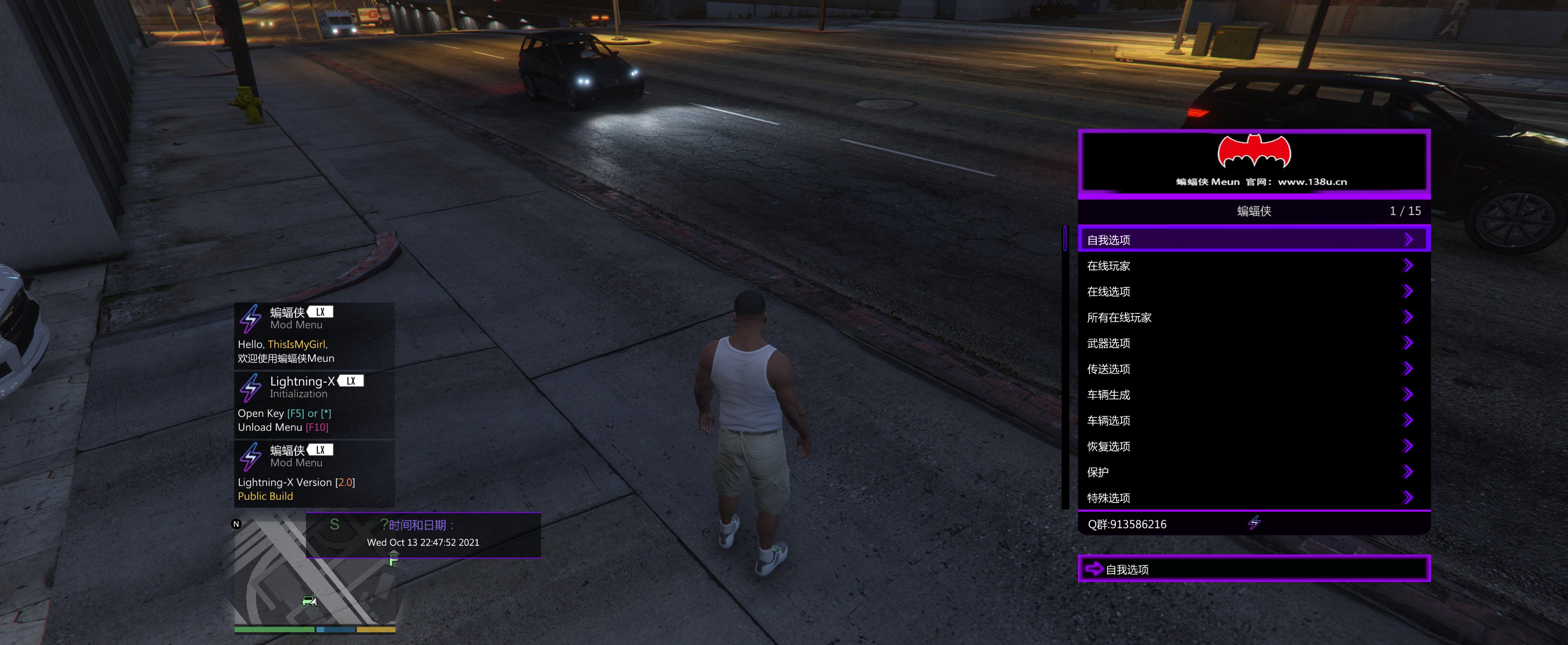 【GTA5】百世-蝙蝠侠V8.0**