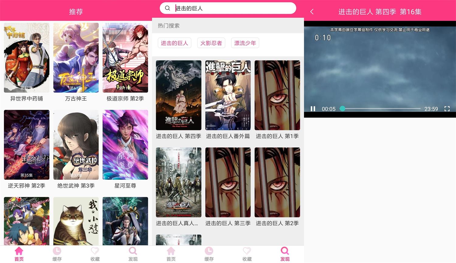 安卓嘀哩嘀哩v1.0.5便携版