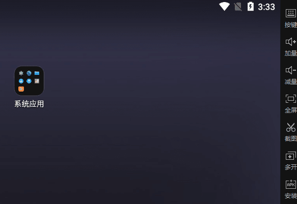 雷电模拟器9(64) v9.5.3.0去广告绿色纯净版