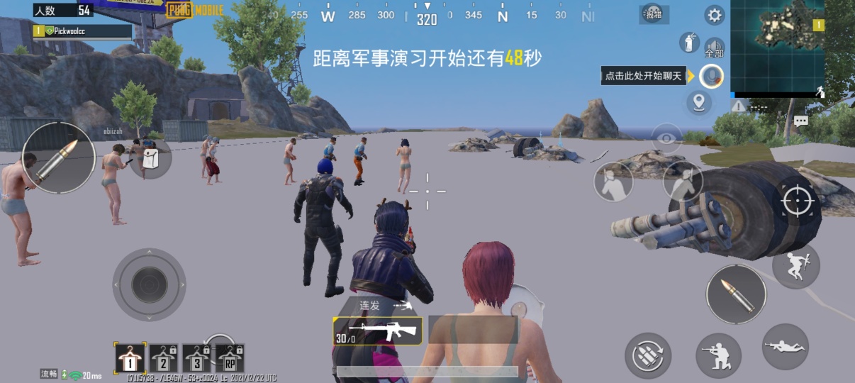 超哥除草（PUBG国际服**）