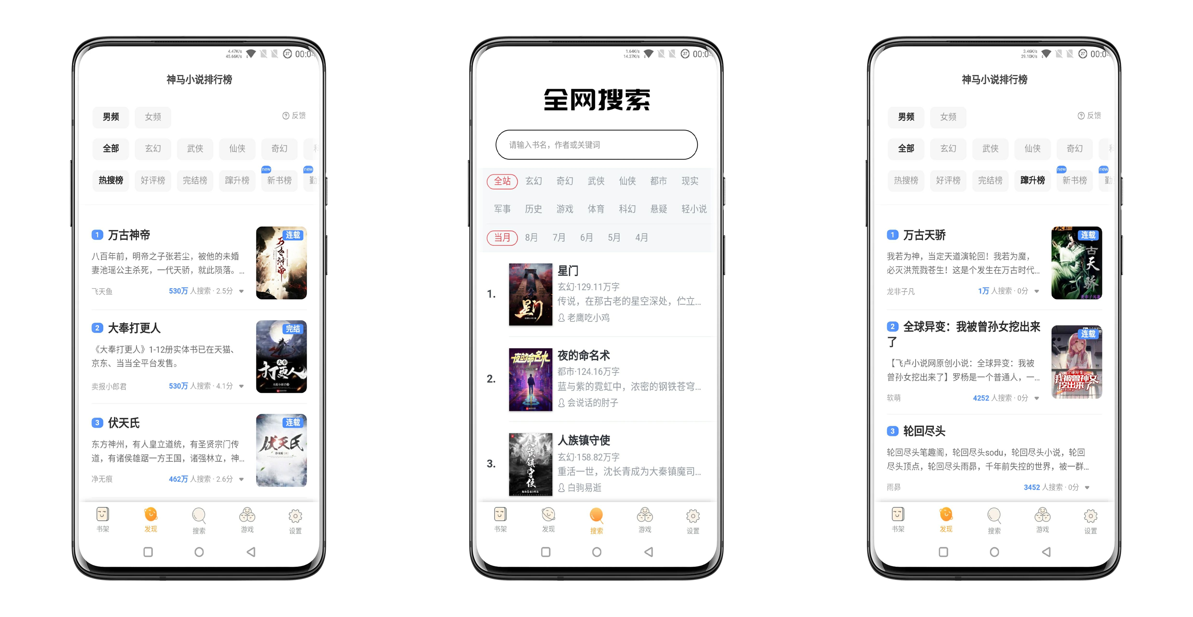 向日葵小说阅读软件v1.3.10 支持离线下载