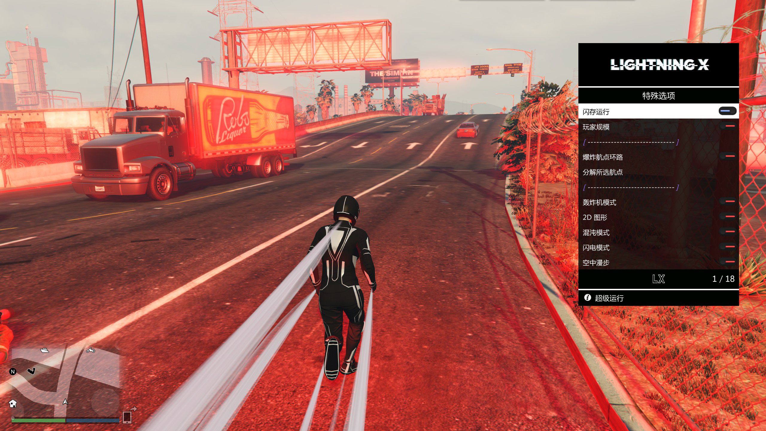 【GTA5】LIGHTNING X 2.1线上**[中文][动态菜单][防护]