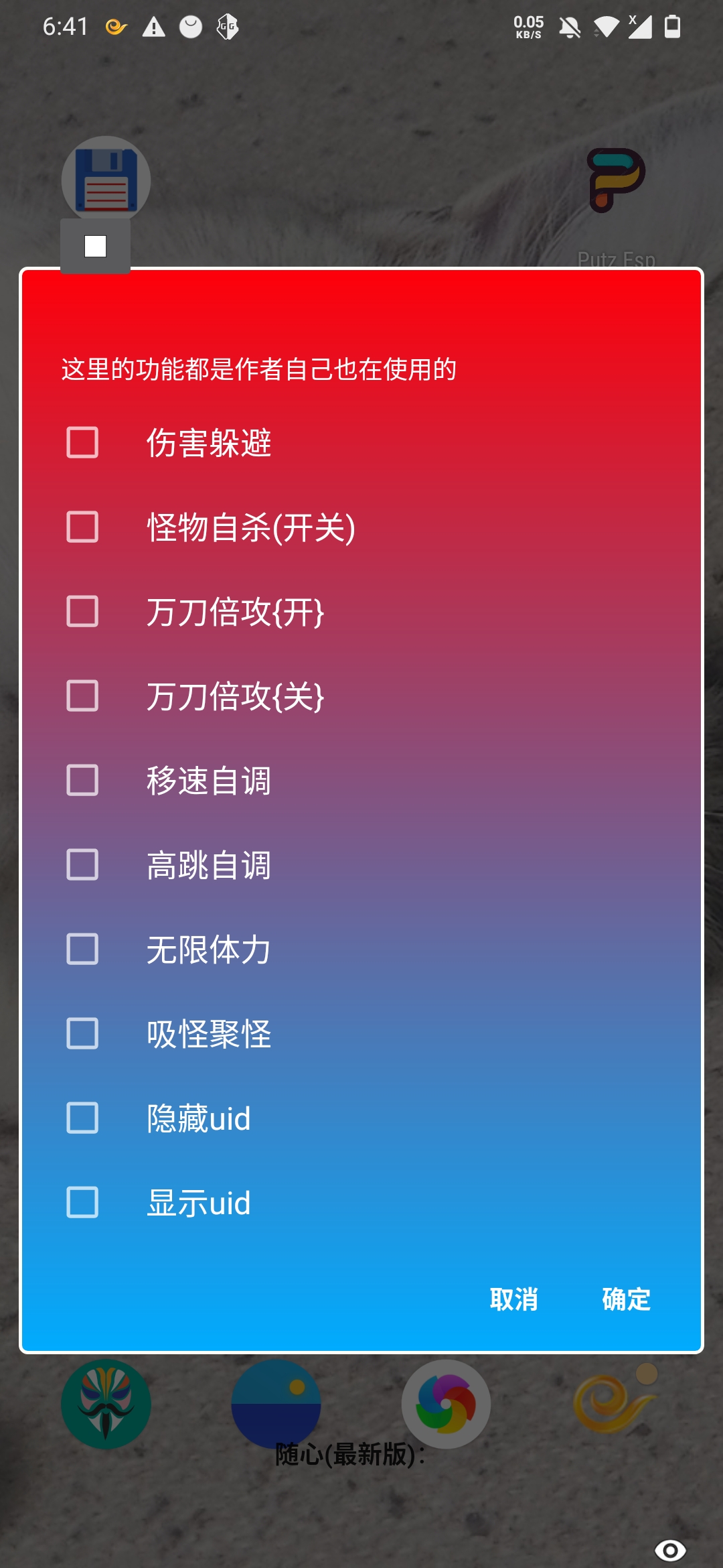 原神手游**限时白嫖，瞬移秒等功能