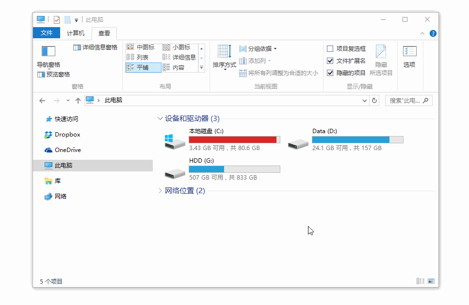 点击查看原图 1637372568147869.gif