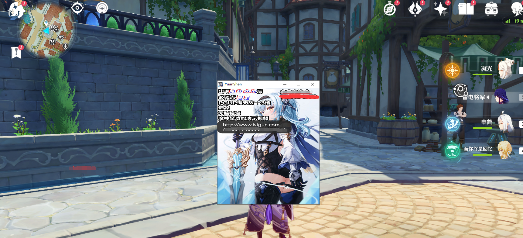 原神魔神**免费2.5单倍功无敌