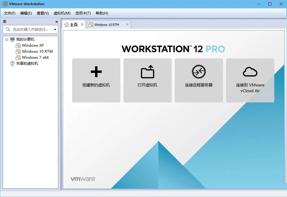 VMware Pro(VM虚拟机) v17.5.1+激活密钥