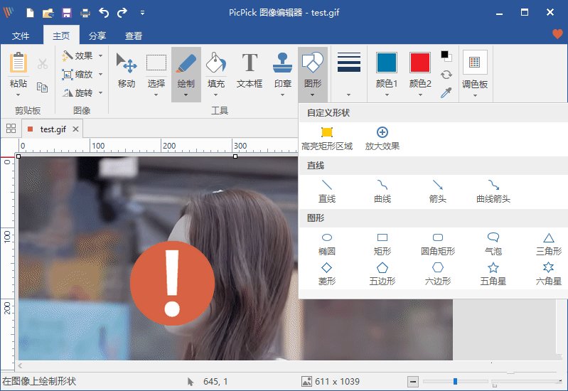 点击查看原图 22651631162982.jpg