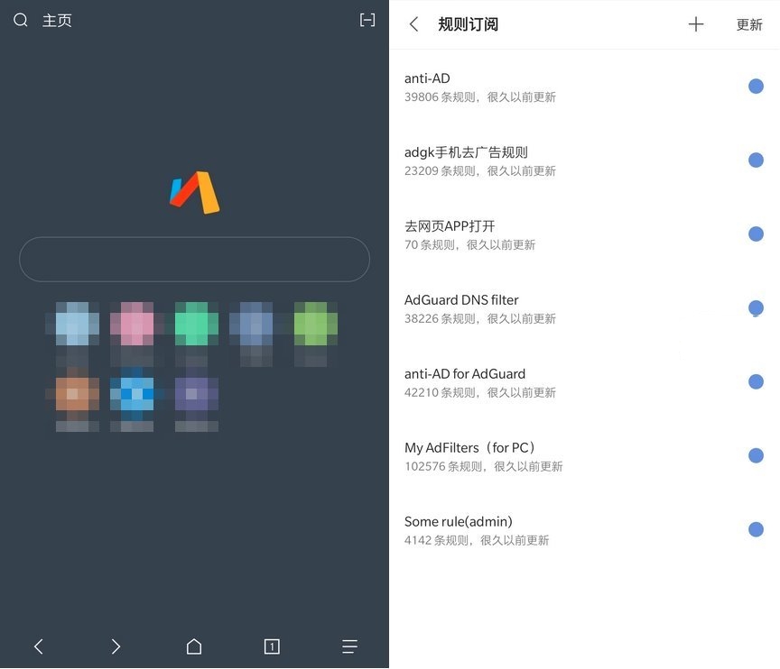 Via浏览器(mark.via) v6.7.1.0