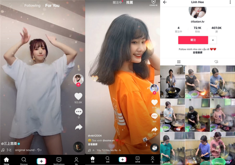 抖音海外版TikTok v44.2.3