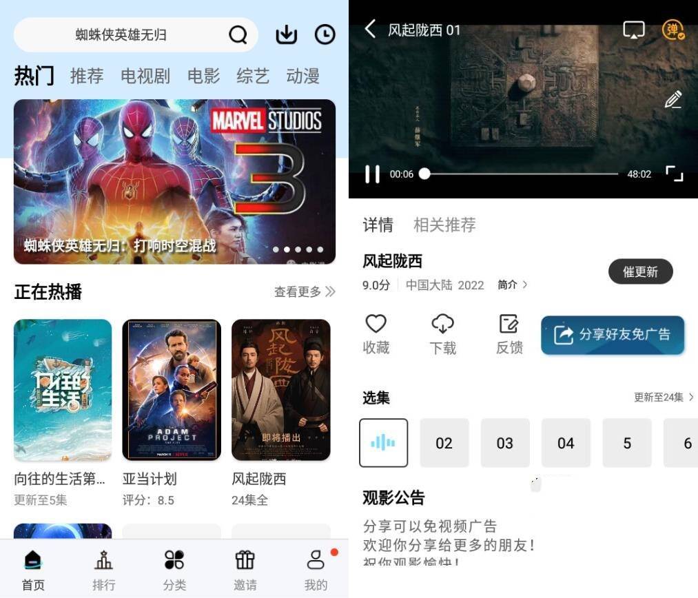 猩猩视频v4.5.5纯净小草视频同类型