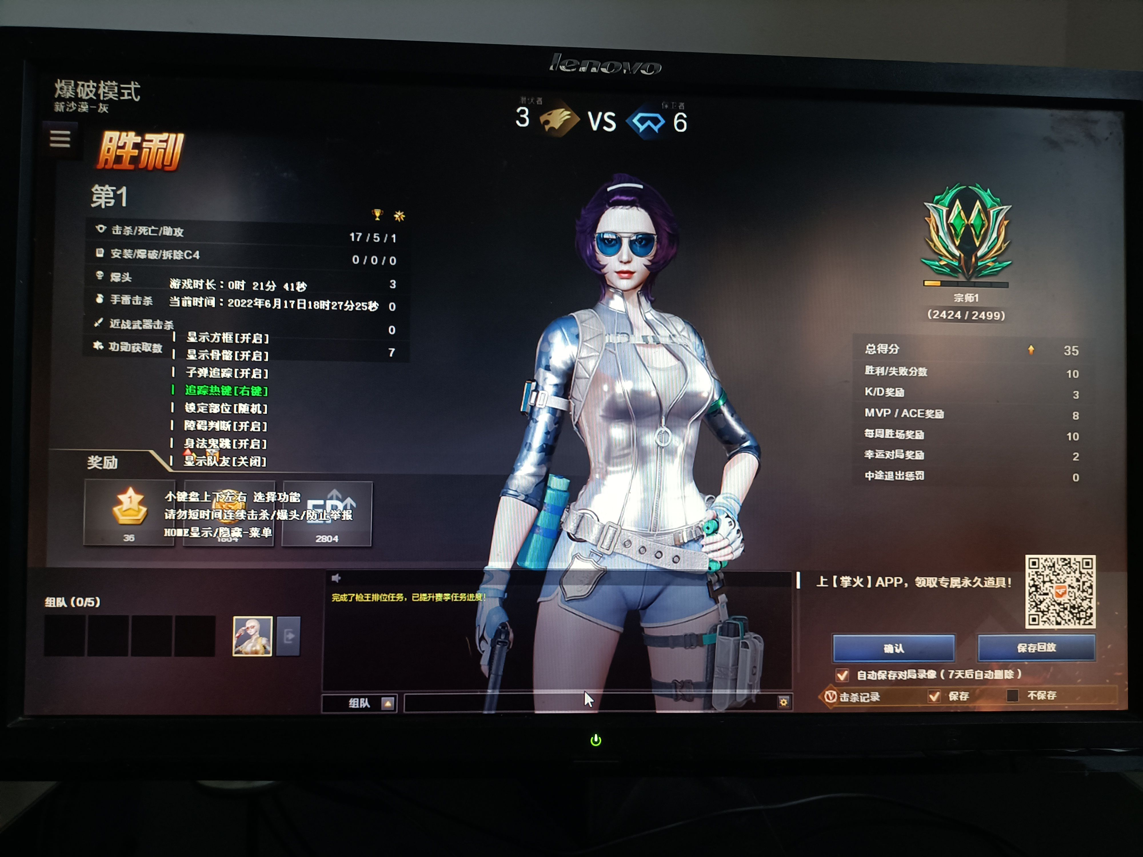 CF免费**＋过机器码