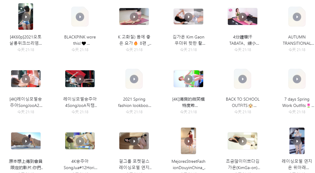 养眼福利 车模 走秀大合集