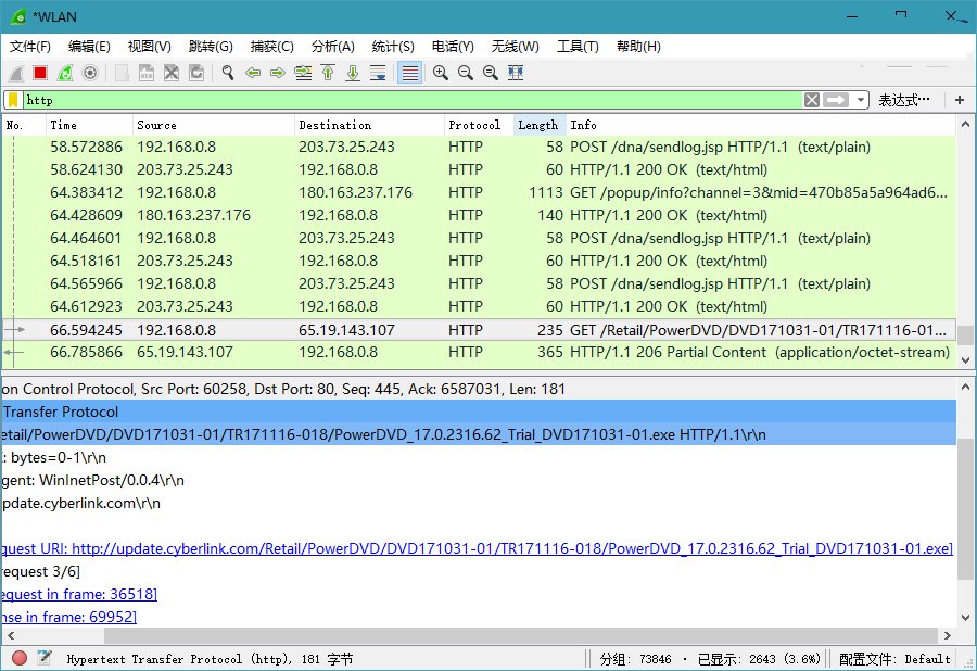 Wireshark 网络抓包工具 v4.4.8