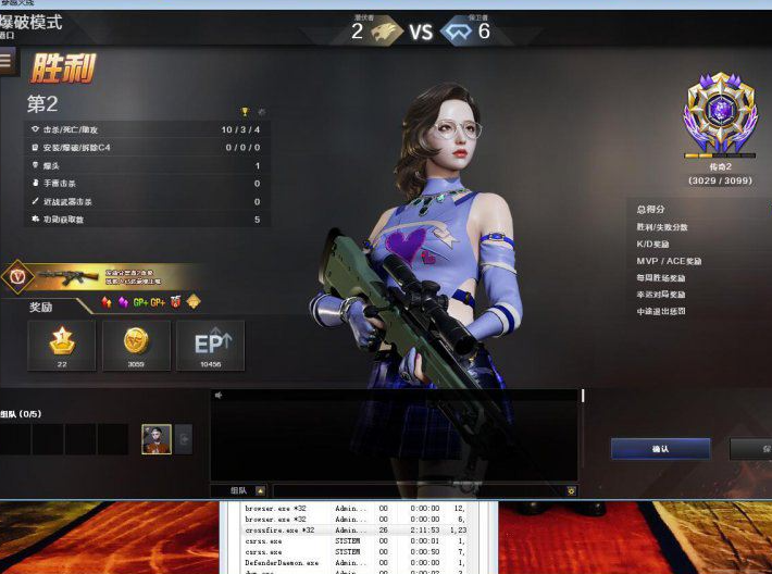 CF、金袜子 大螃蟹 破解版