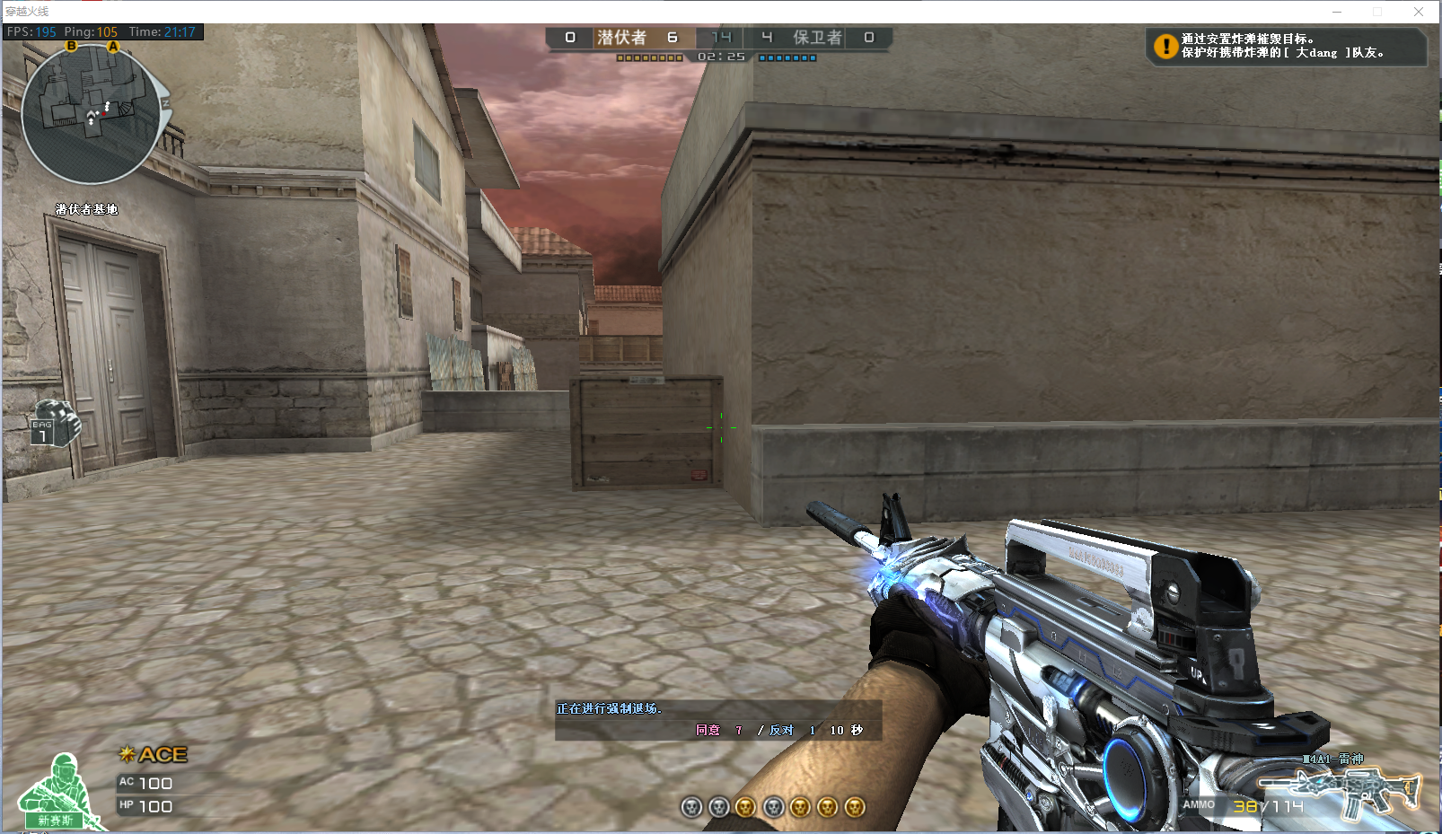 cf穿越火线 TCG透视自瞄S版本