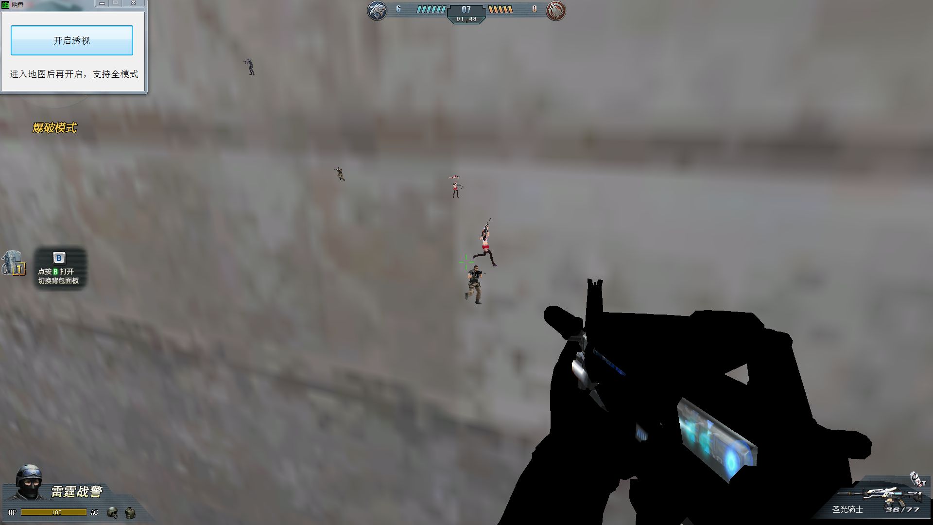 生死狙击微端幽香**