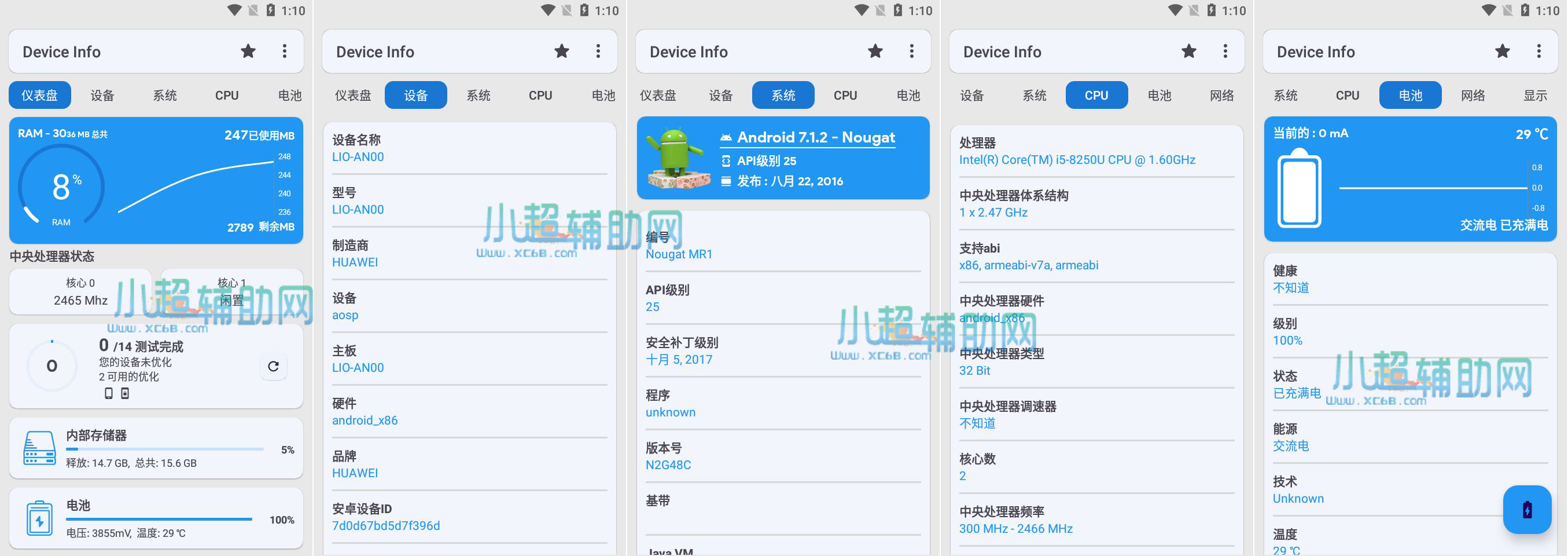 安卓Device Info v3.4.0.9高级版