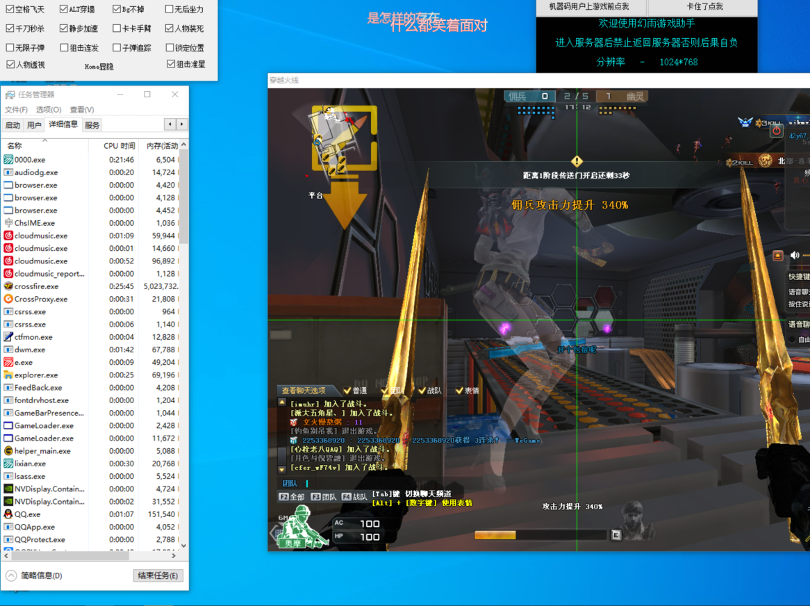 XF-Hy大主宰生化变态多功能**