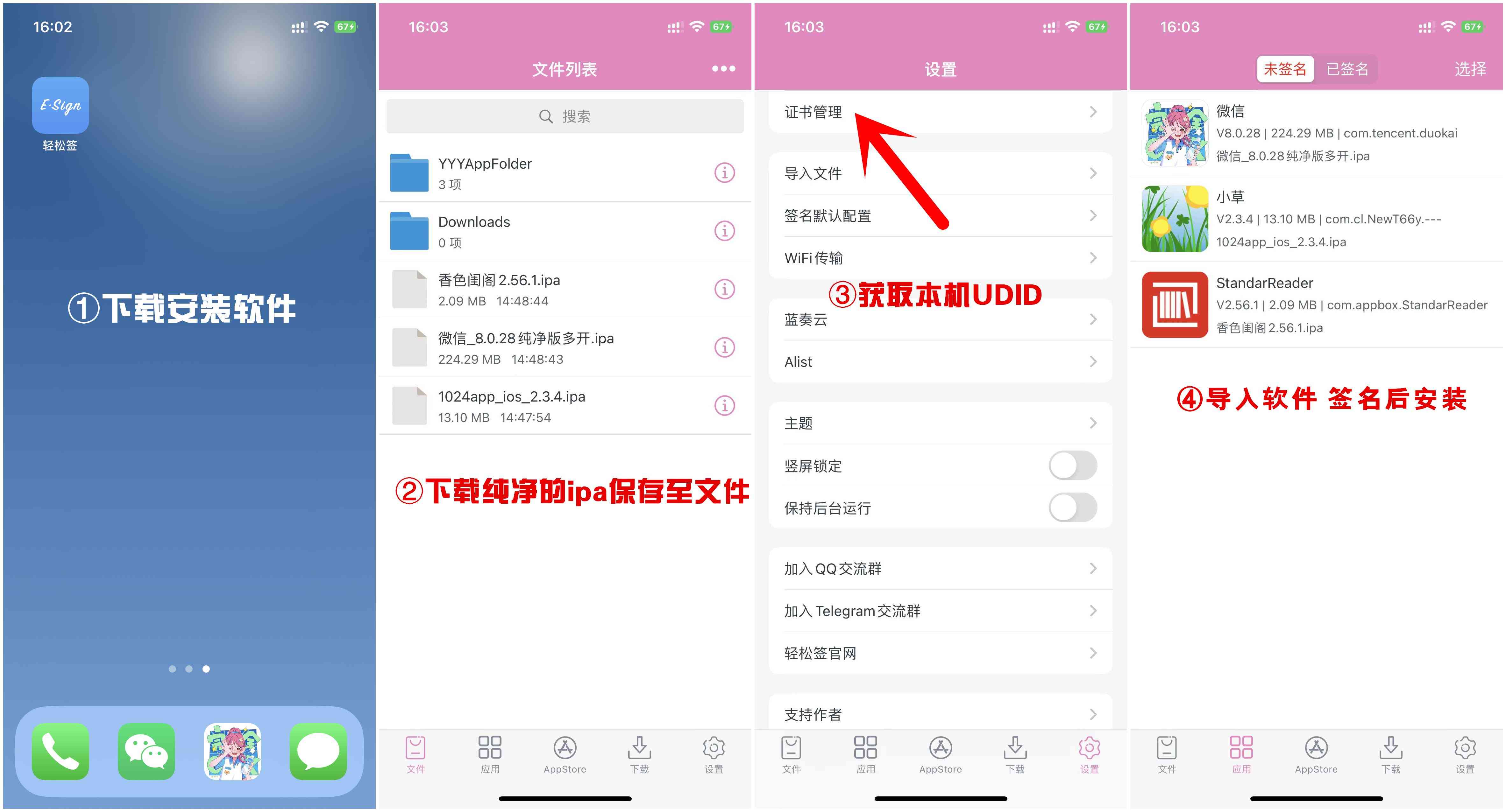 点击查看原图 134c1662517933.jpg
