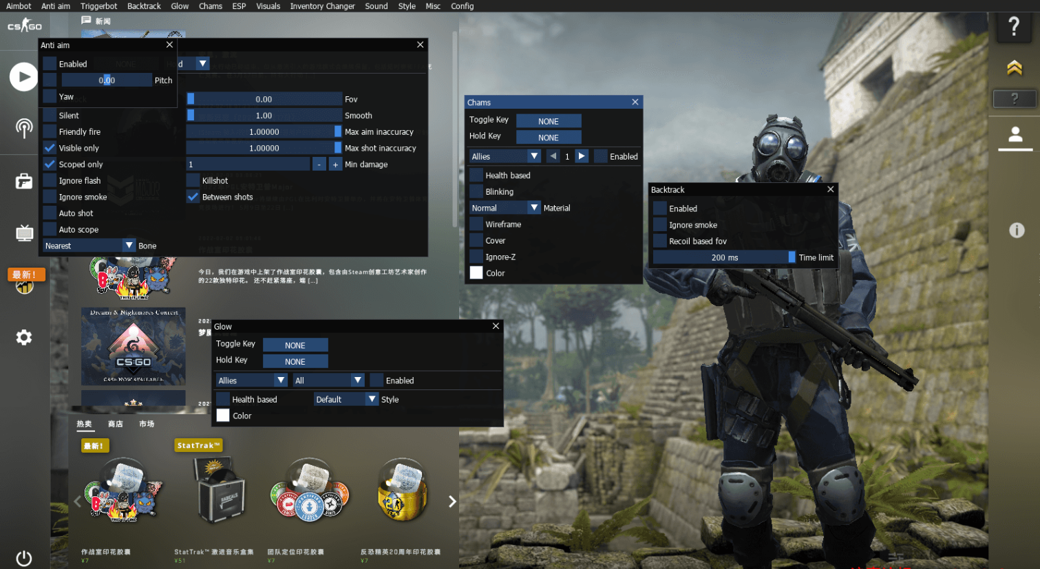 CSGO Osiris透视自瞄全功能**v7.9.1