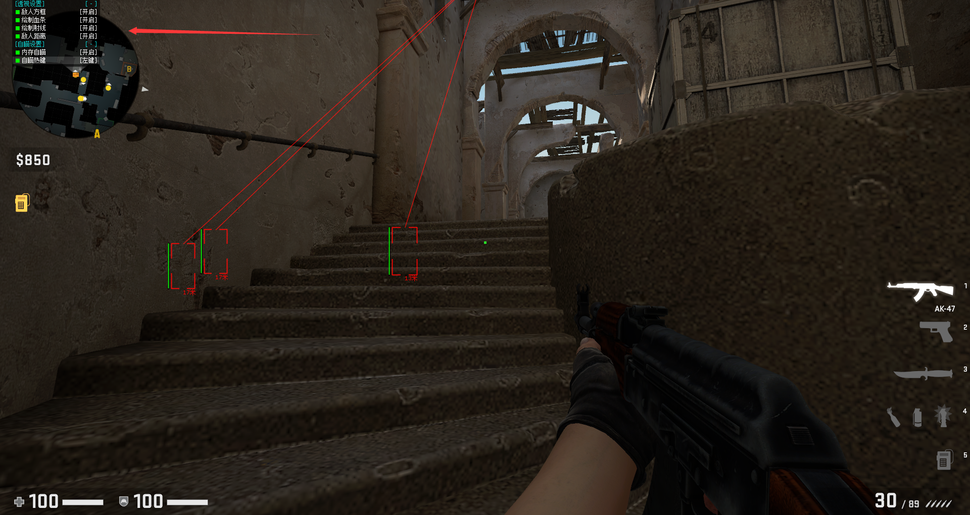CSGO清梦方框绘制自瞄**-D