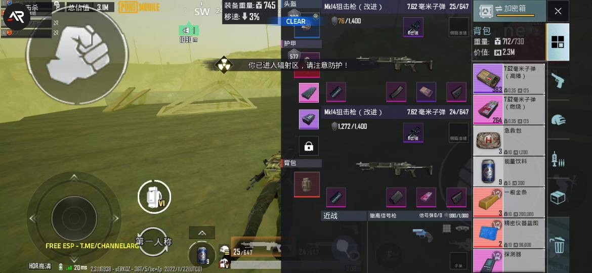 PUBG地铁逃生直装单板绘制**