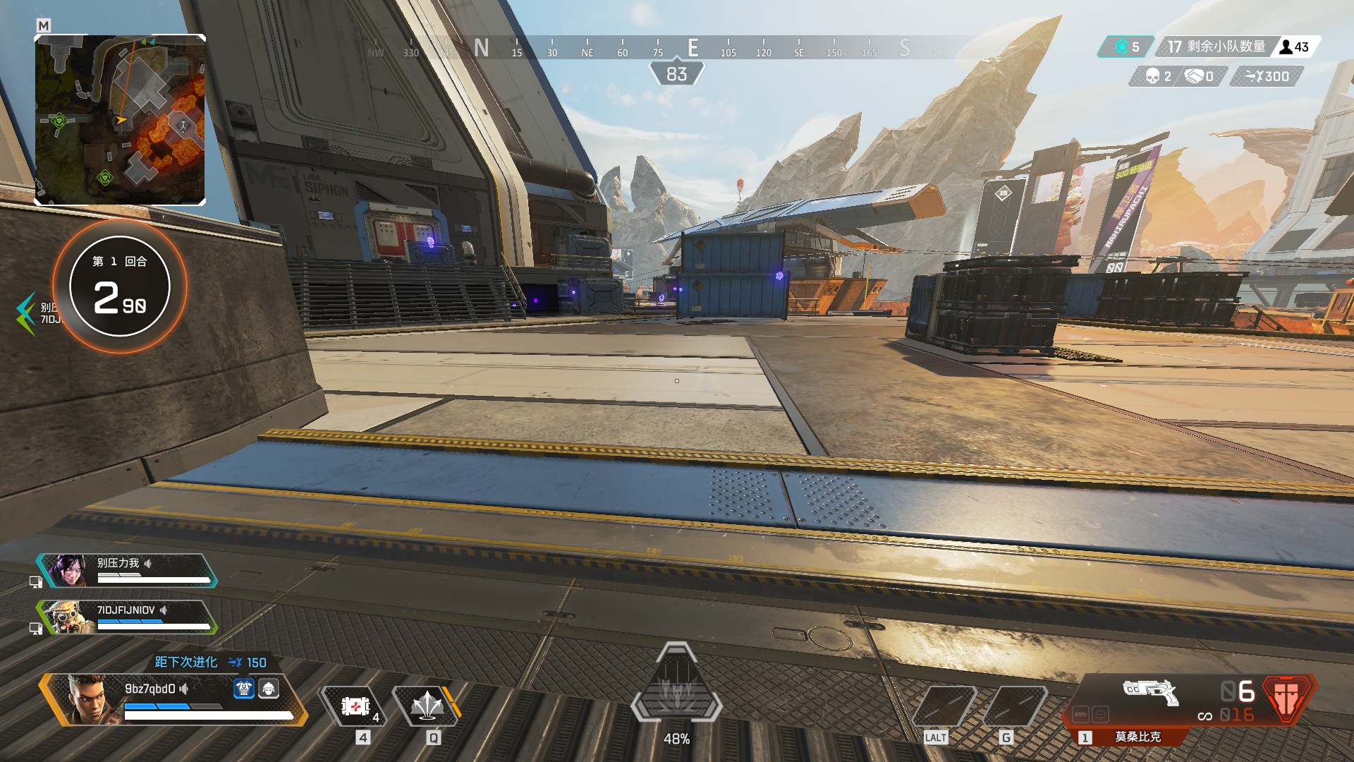 APEX ESP单板热能**免费版