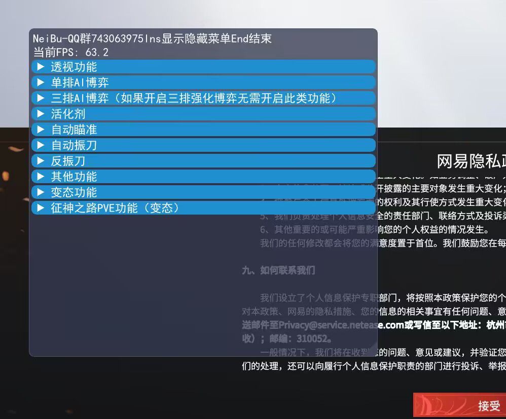 永劫震刀免费体验版本12.19