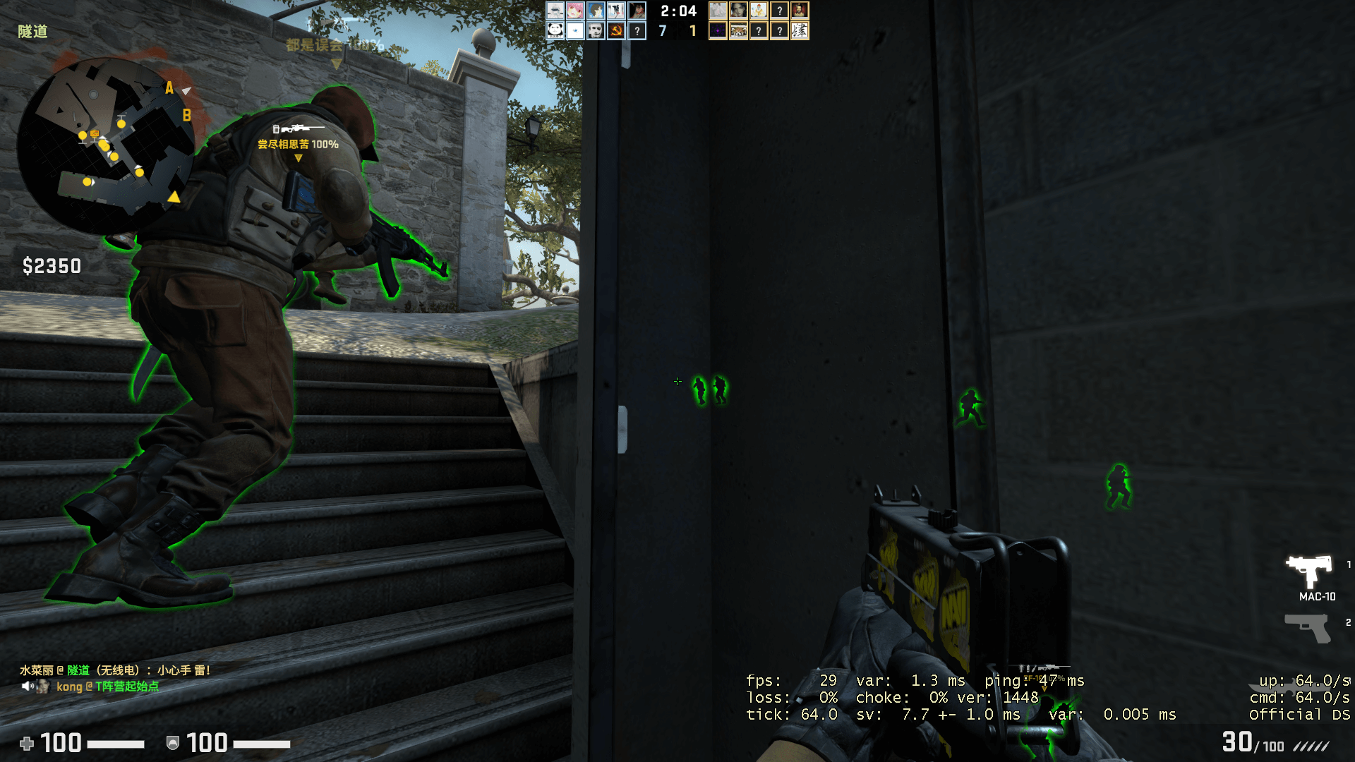 CSGO小岛人物发光透視** v1.4